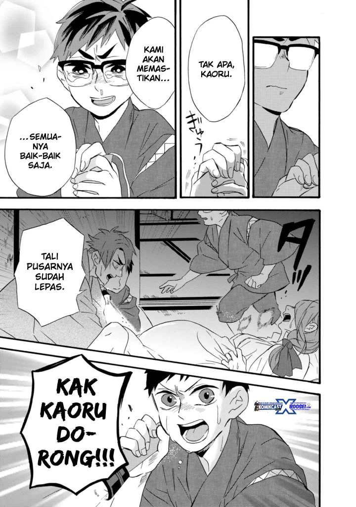Umarekawatte mo mata, Watashi to Kekkon shite kuremasu ka? Chapter 11-11.5 Gambar 11
