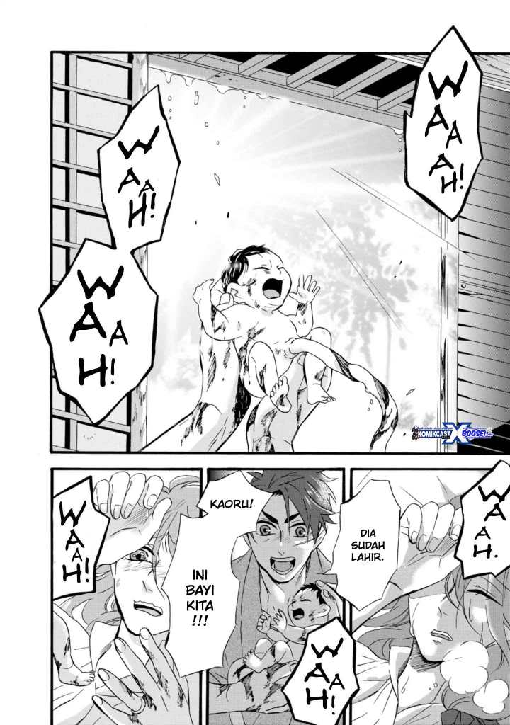 Umarekawatte mo mata, Watashi to Kekkon shite kuremasu ka? Chapter 11-11.5 Gambar 14