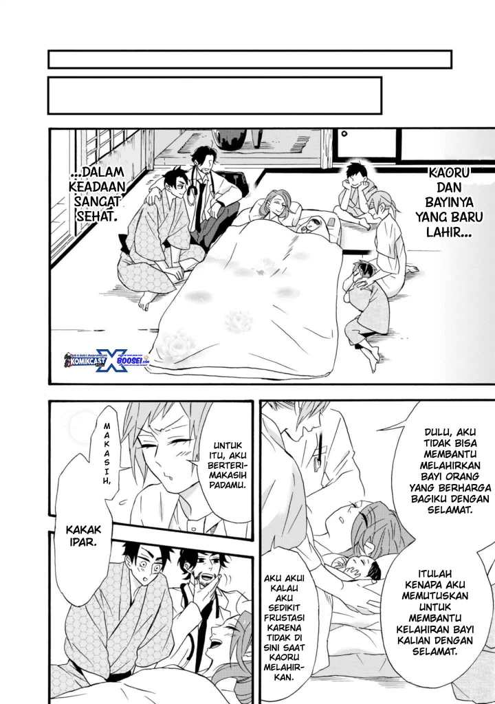 Umarekawatte mo mata, Watashi to Kekkon shite kuremasu ka? Chapter 11-11.5 Gambar 18