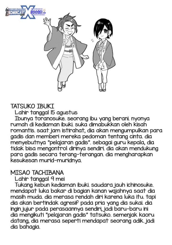 Umarekawatte mo mata, Watashi to Kekkon shite kuremasu ka? Chapter 11-11.5 Gambar 36