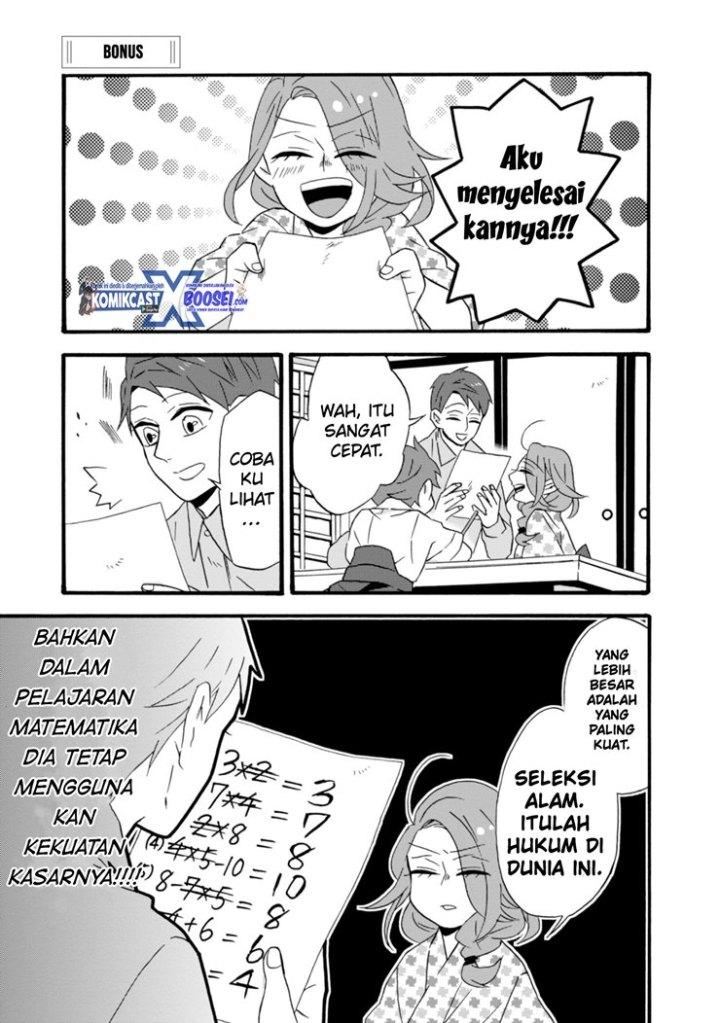 Umarekawatte mo mata, Watashi to Kekkon shite kuremasu ka? Chapter 11-11.5 Gambar 44