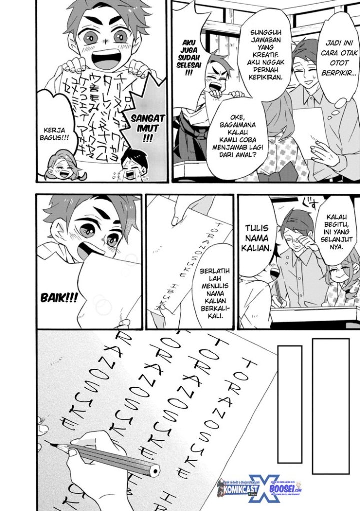 Umarekawatte mo mata, Watashi to Kekkon shite kuremasu ka? Chapter 11-11.5 Gambar 45