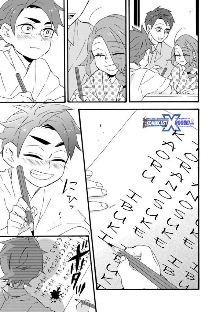 Umarekawatte mo mata, Watashi to Kekkon shite kuremasu ka? Chapter 11-11.5 Gambar 46