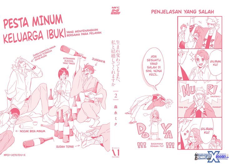 Umarekawatte mo mata, Watashi to Kekkon shite kuremasu ka? Chapter 11-11.5 Gambar 54