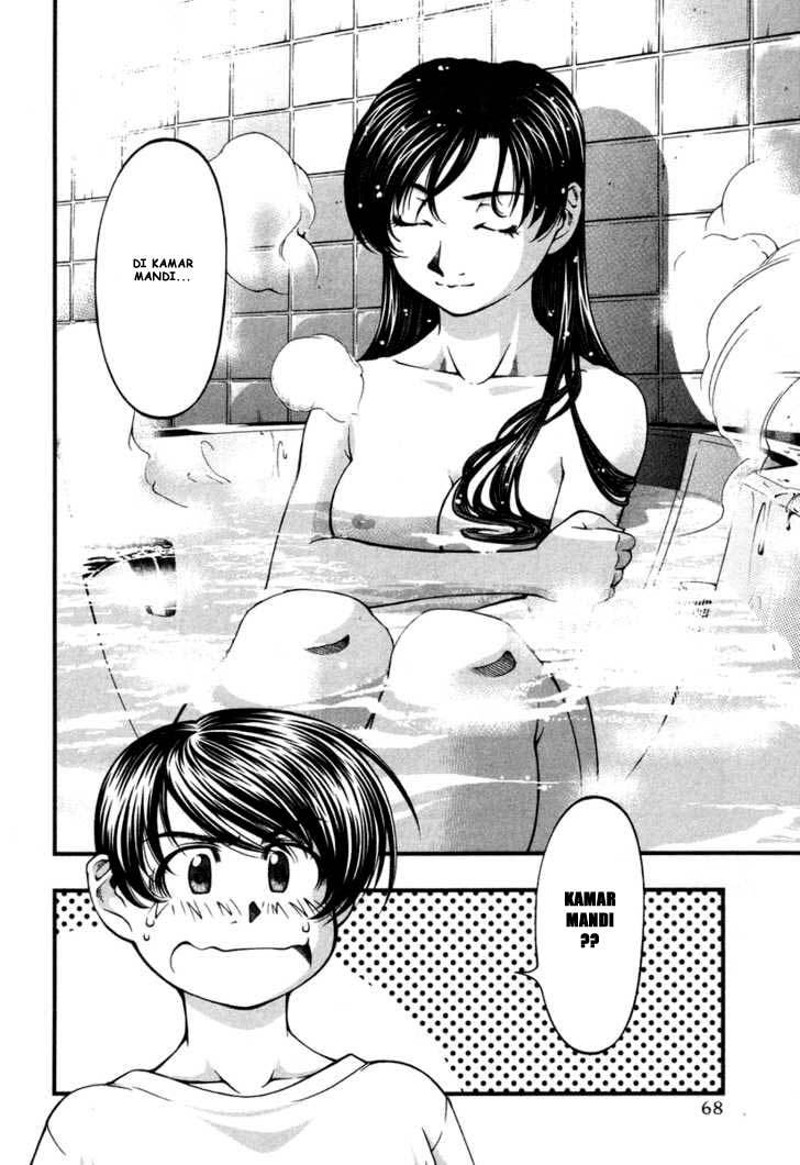 Umi no Misaki Chapter 13 Gambar 5