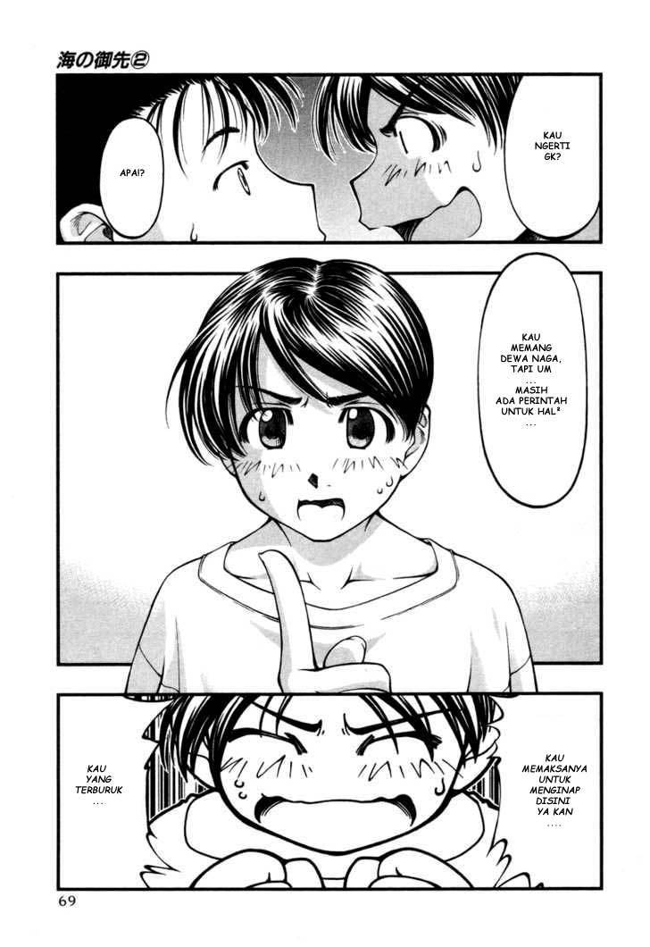Umi no Misaki Chapter 13 Gambar 6