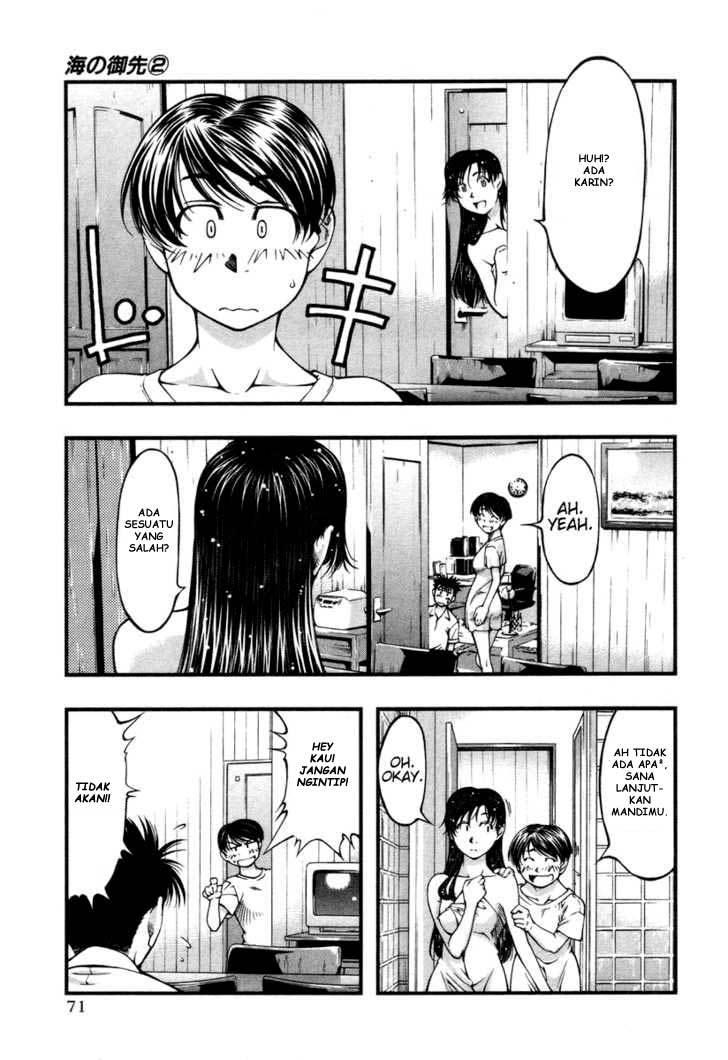 Umi no Misaki Chapter 13 Gambar 8