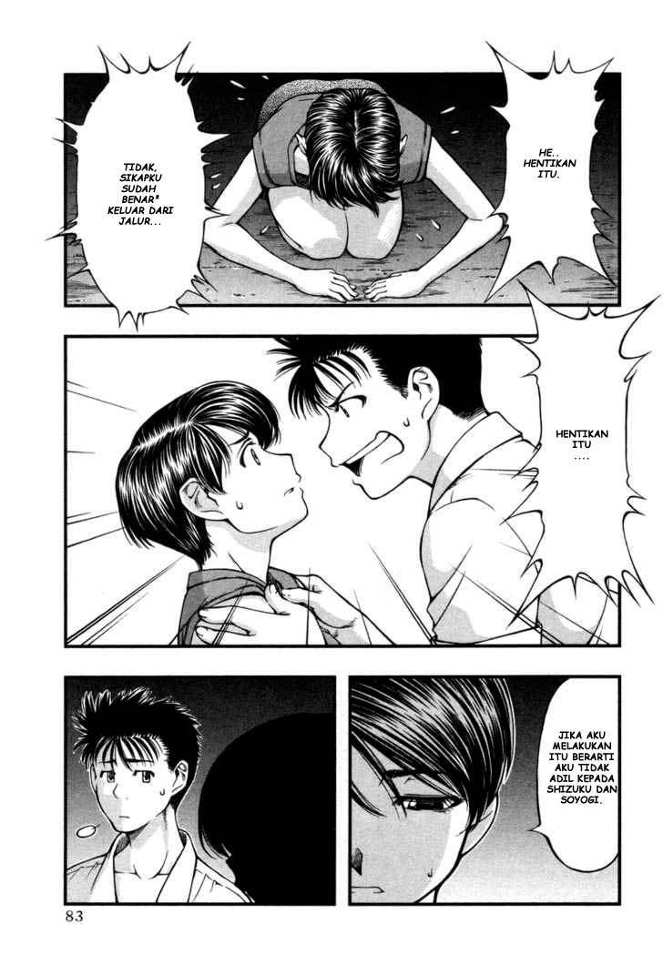 Umi no Misaki Chapter 13 Gambar 20