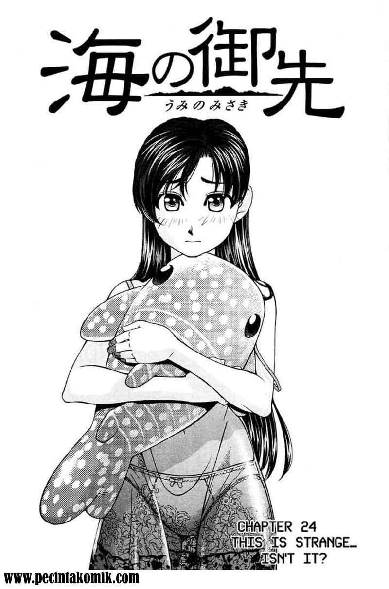 Umi no Misaki Chapter 24 Gambar 1