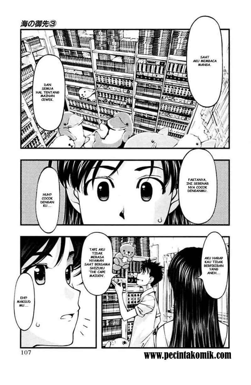 Umi no Misaki Chapter 24 Gambar 5
