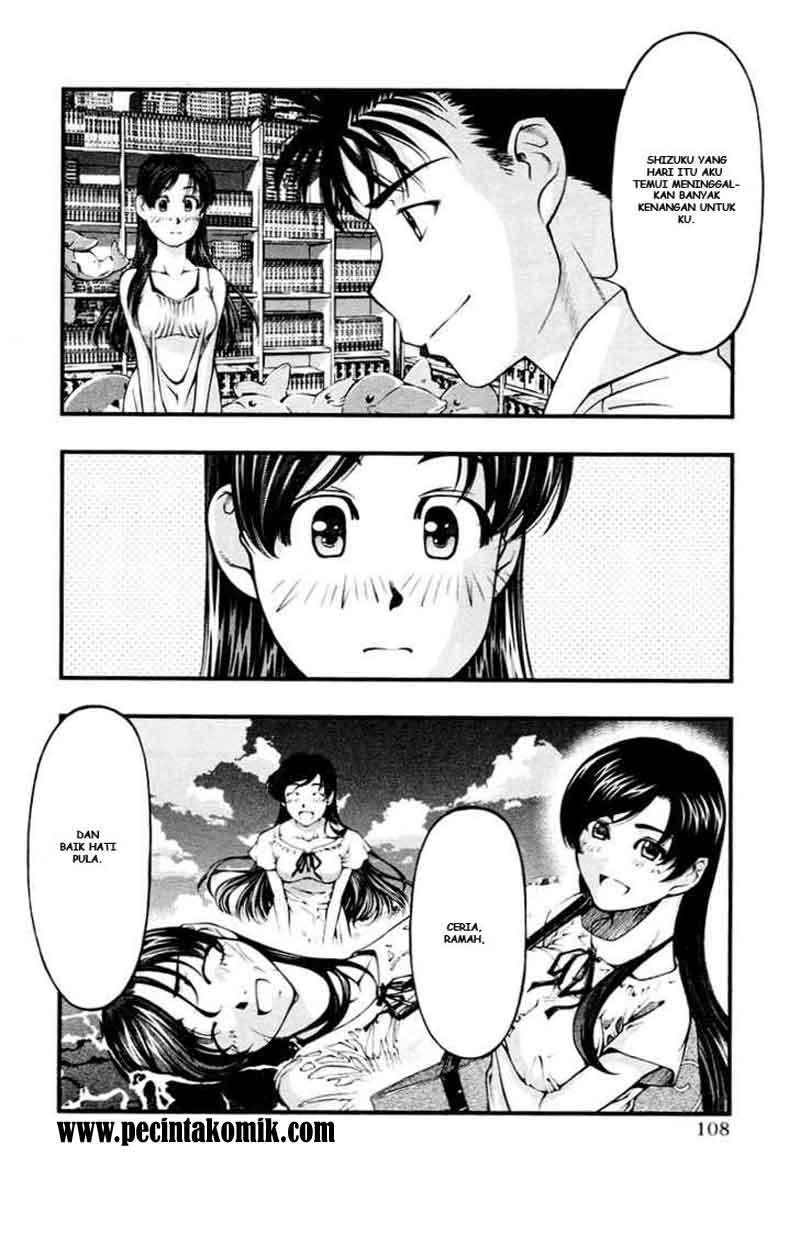Umi no Misaki Chapter 24 Gambar 6