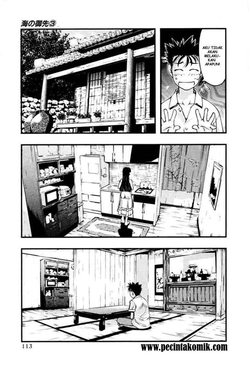 Umi no Misaki Chapter 24 Gambar 11