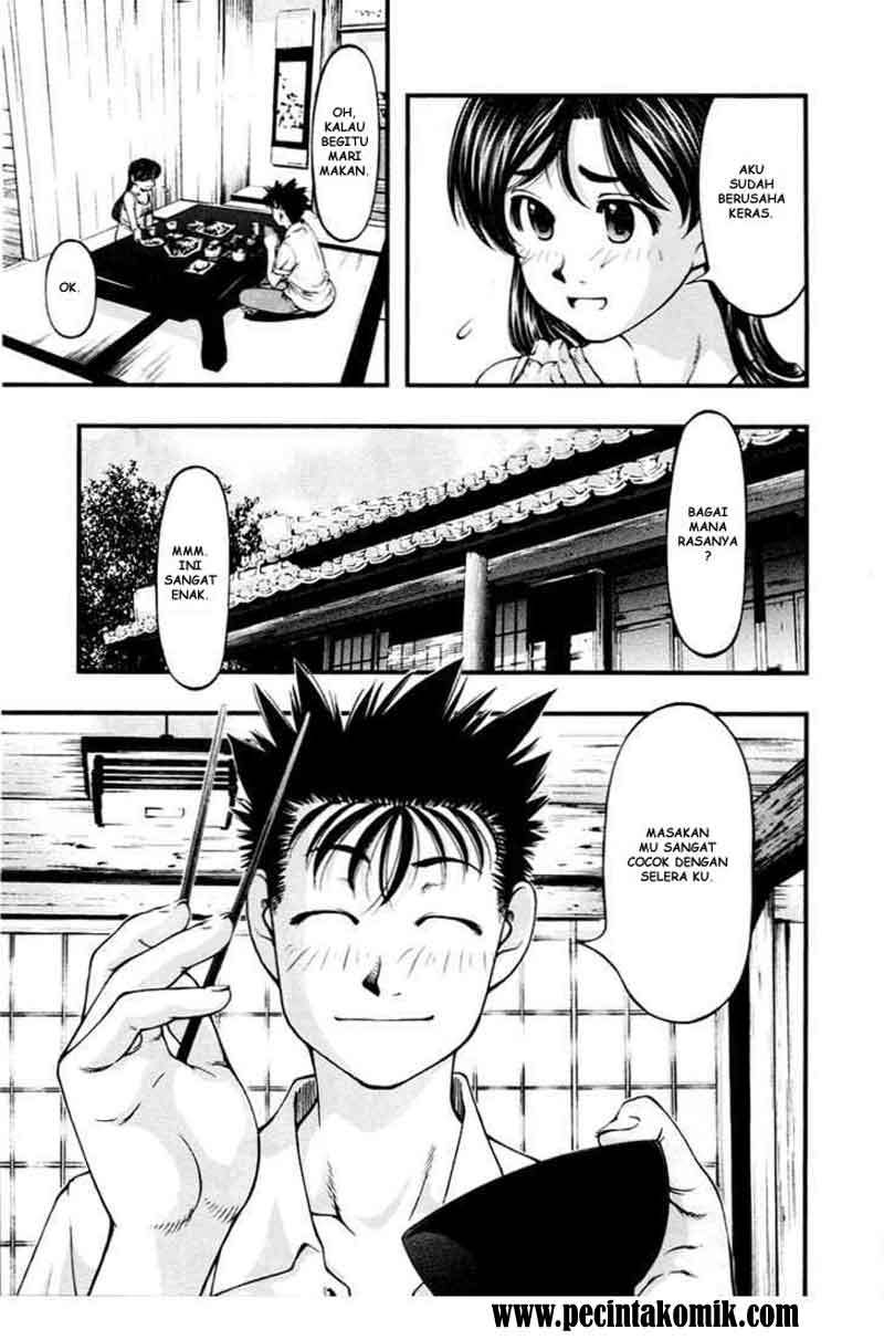 Umi no Misaki Chapter 24 Gambar 17