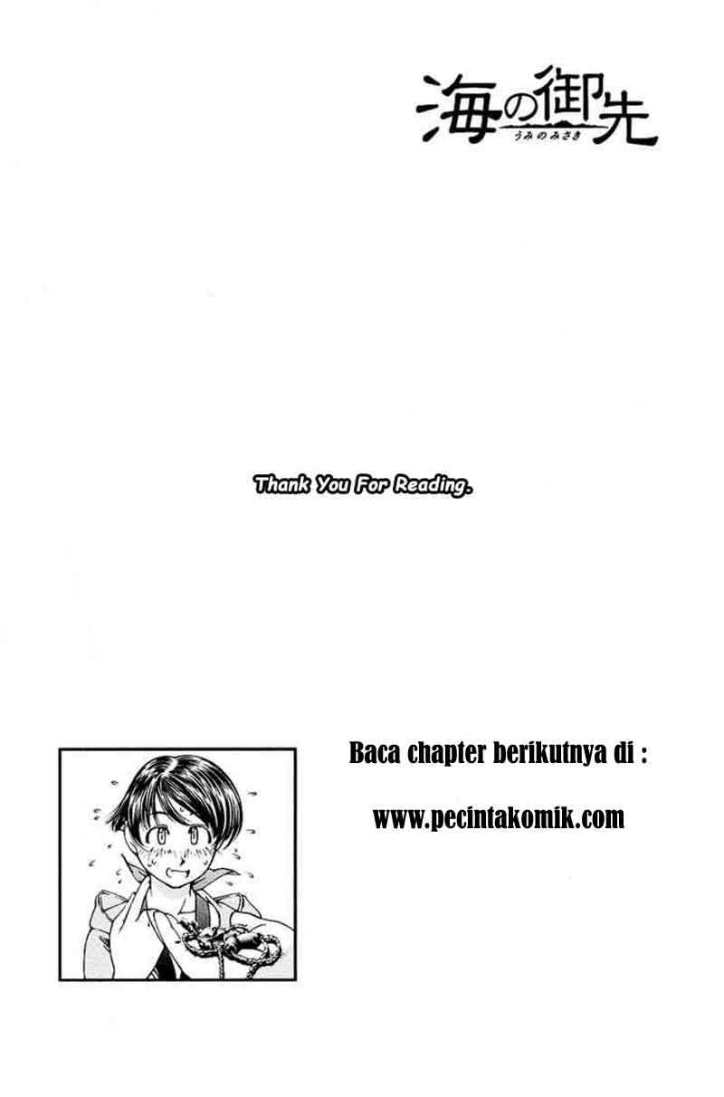 Umi no Misaki Chapter 24 Gambar 21