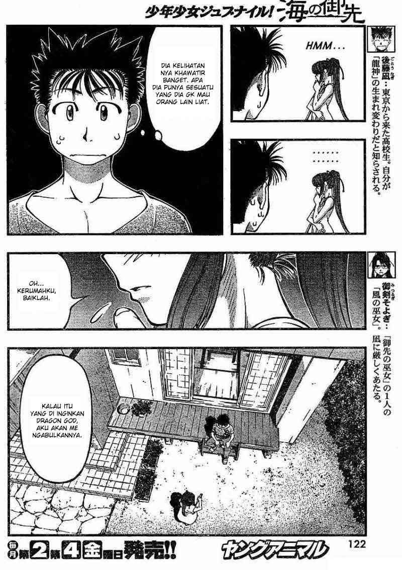 Umi no Misaki Chapter 36 Gambar 3