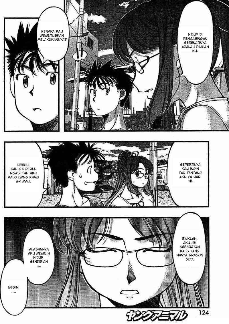 Umi no Misaki Chapter 36 Gambar 5