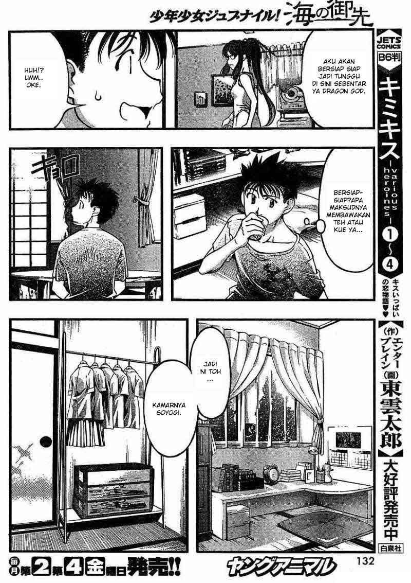 Umi no Misaki Chapter 36 Gambar 13