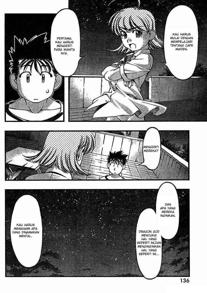 Umi no Misaki Chapter 36 Gambar 17