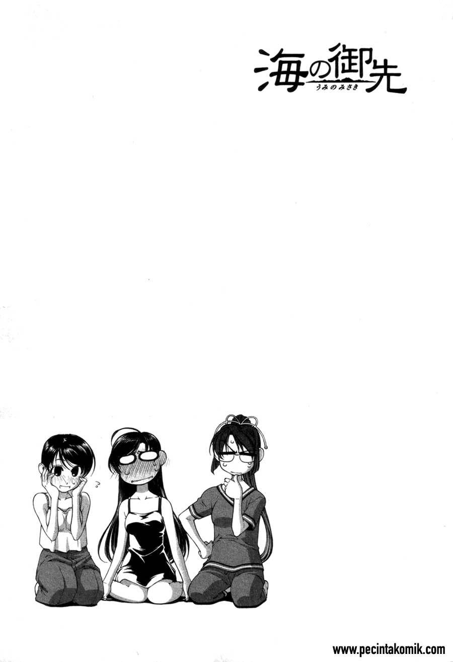 Umi no Misaki Chapter 57 Gambar 2