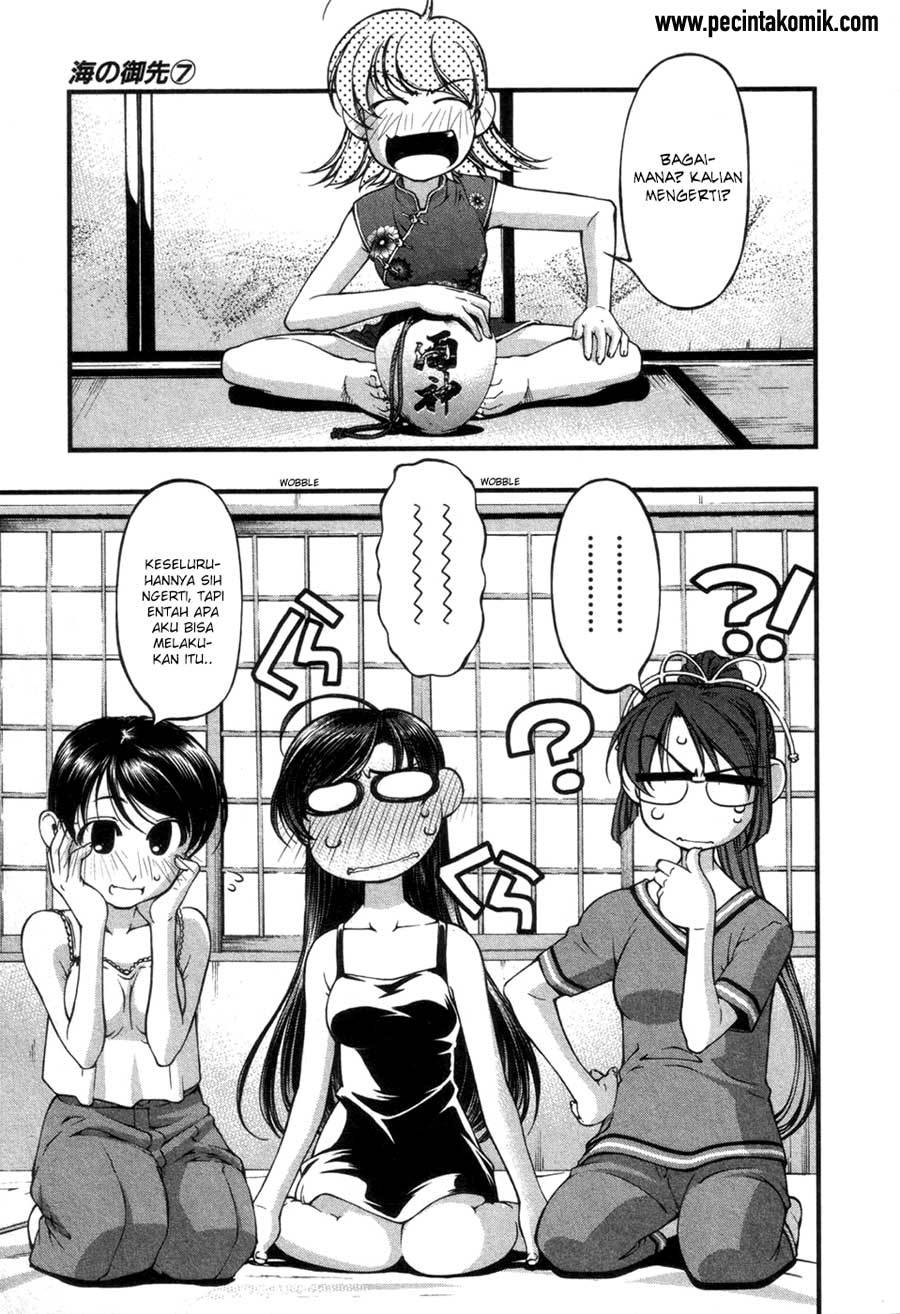 Umi no Misaki Chapter 57 Gambar 5