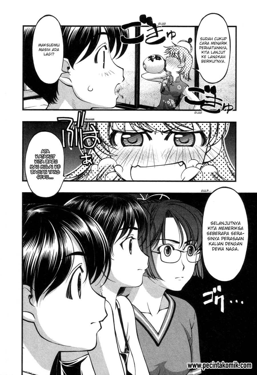Umi no Misaki Chapter 57 Gambar 6