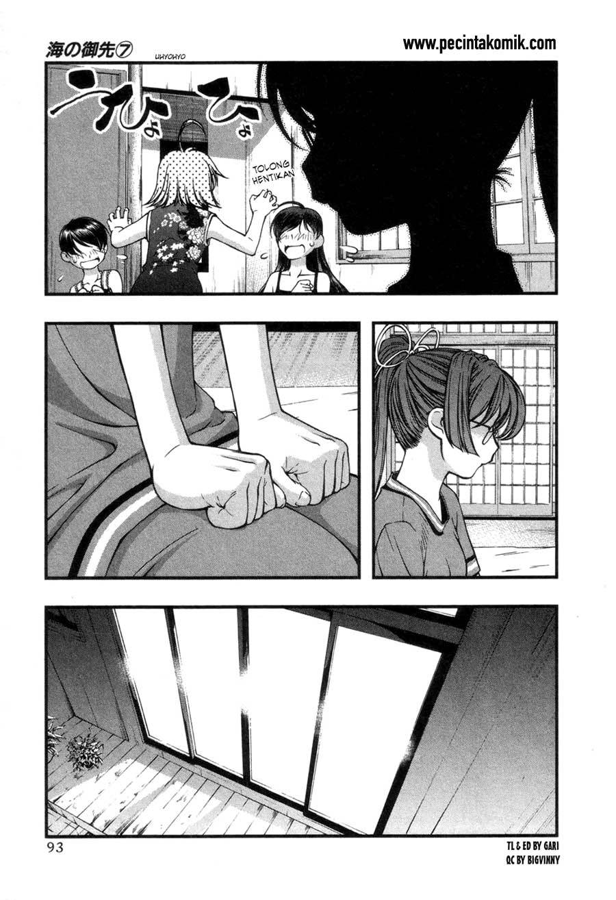 Umi no Misaki Chapter 57 Gambar 11