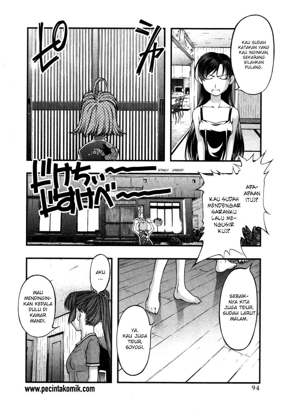 Umi no Misaki Chapter 57 Gambar 12