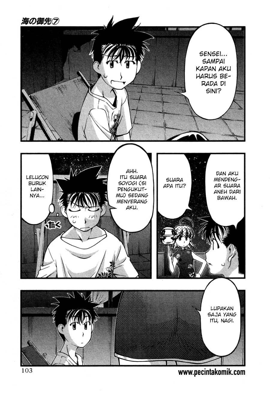 Umi no Misaki Chapter 57 Gambar 21