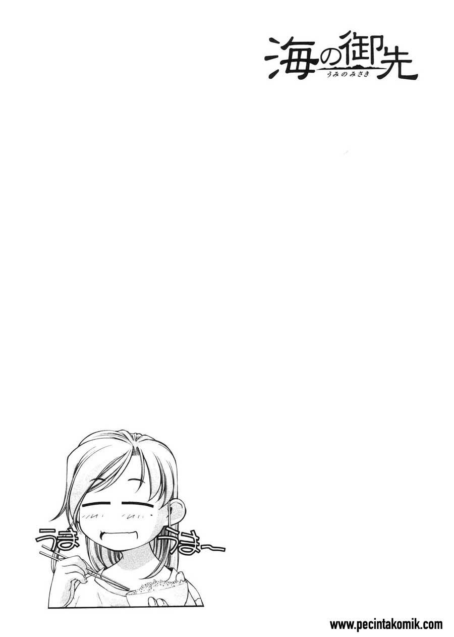 Umi no Misaki Chapter 67 Gambar 2