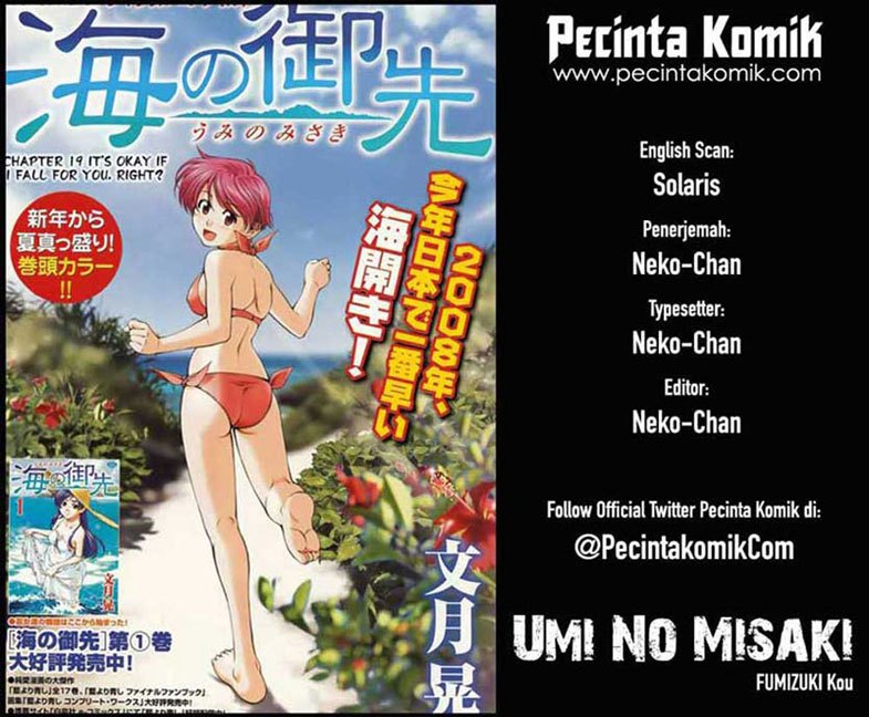 Umi no Misaki Chapter 114 Gambar 1