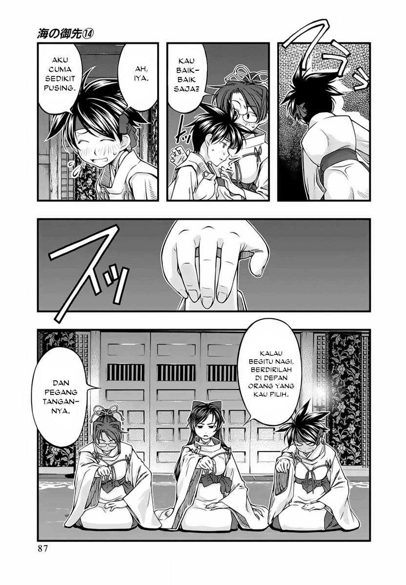 Umi no Misaki Chapter 114 Gambar 4