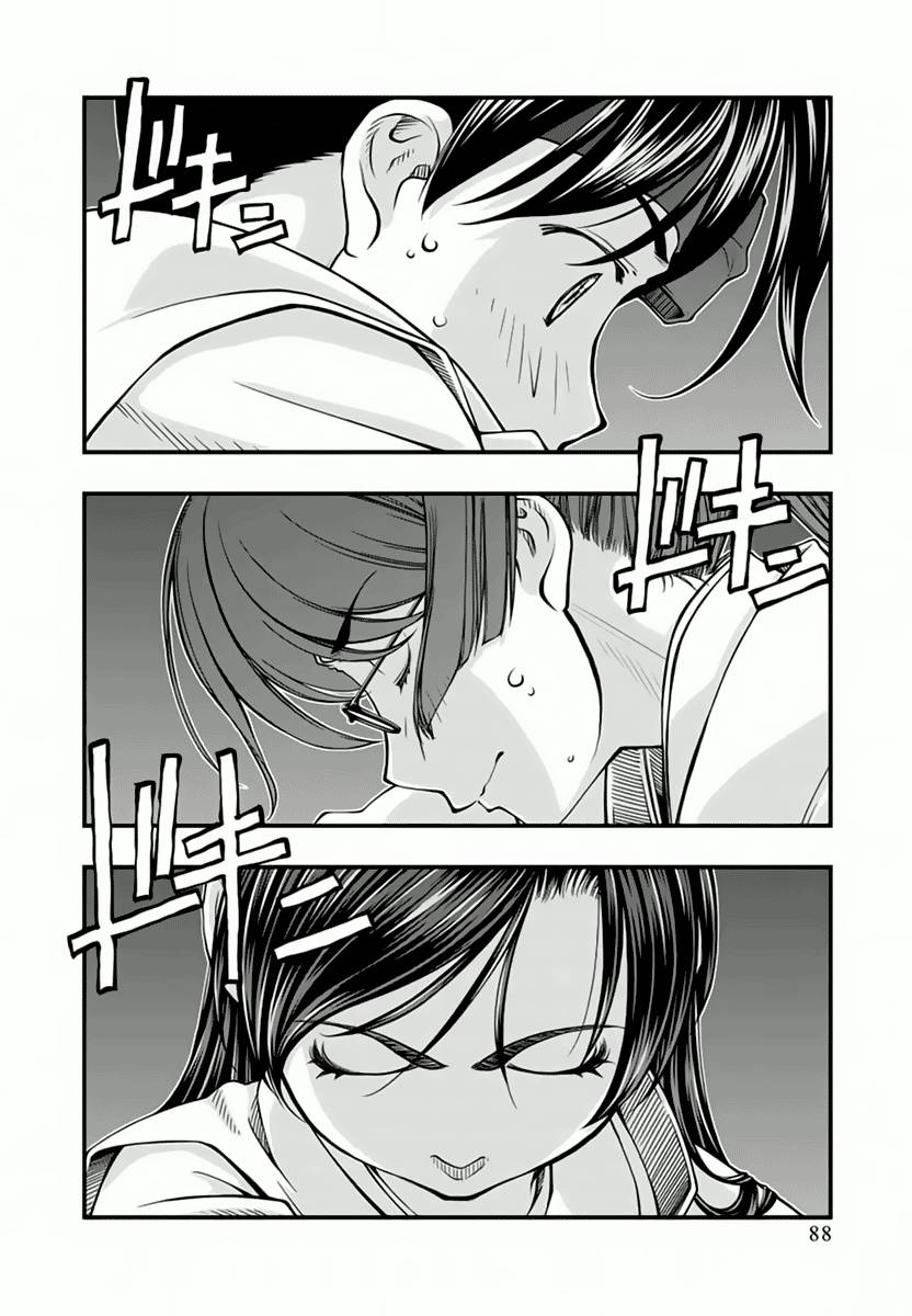 Umi no Misaki Chapter 114 Gambar 5