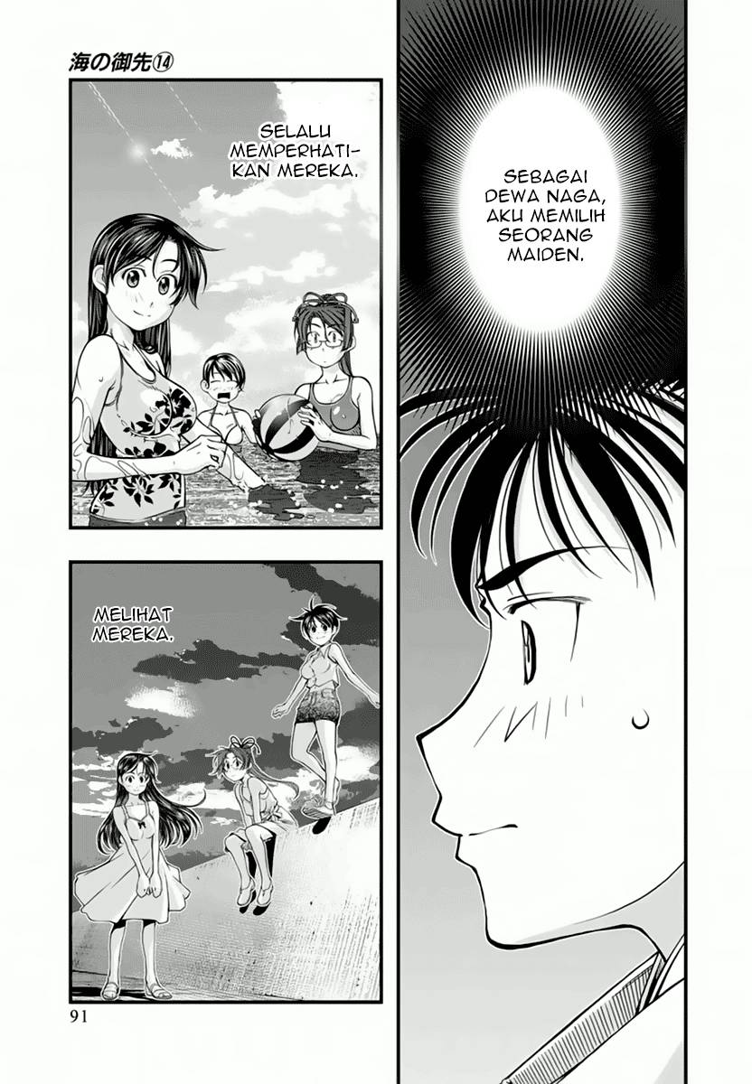 Umi no Misaki Chapter 114 Gambar 6