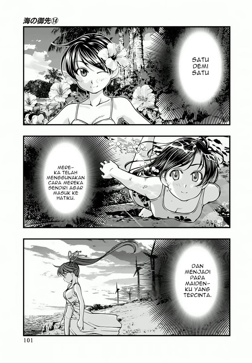 Umi no Misaki Chapter 114 Gambar 15