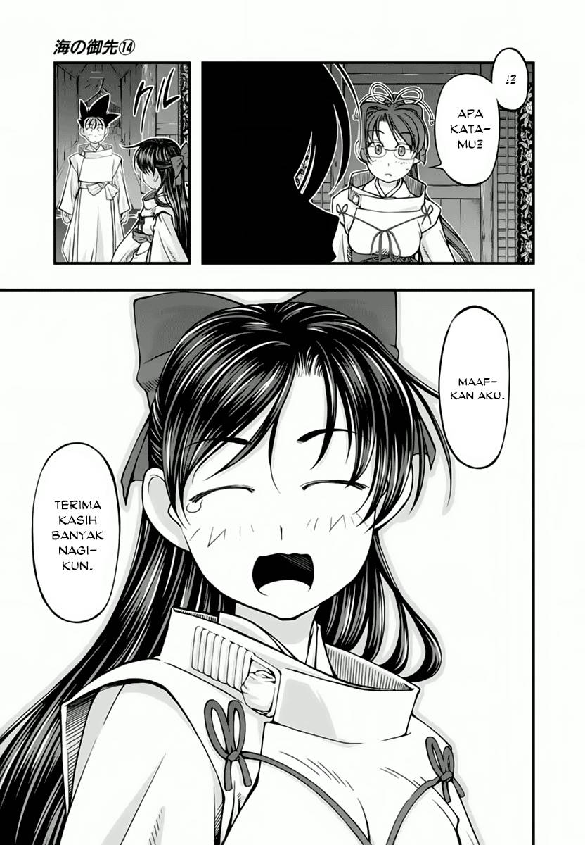 Umi no Misaki Chapter 114 Gambar 17