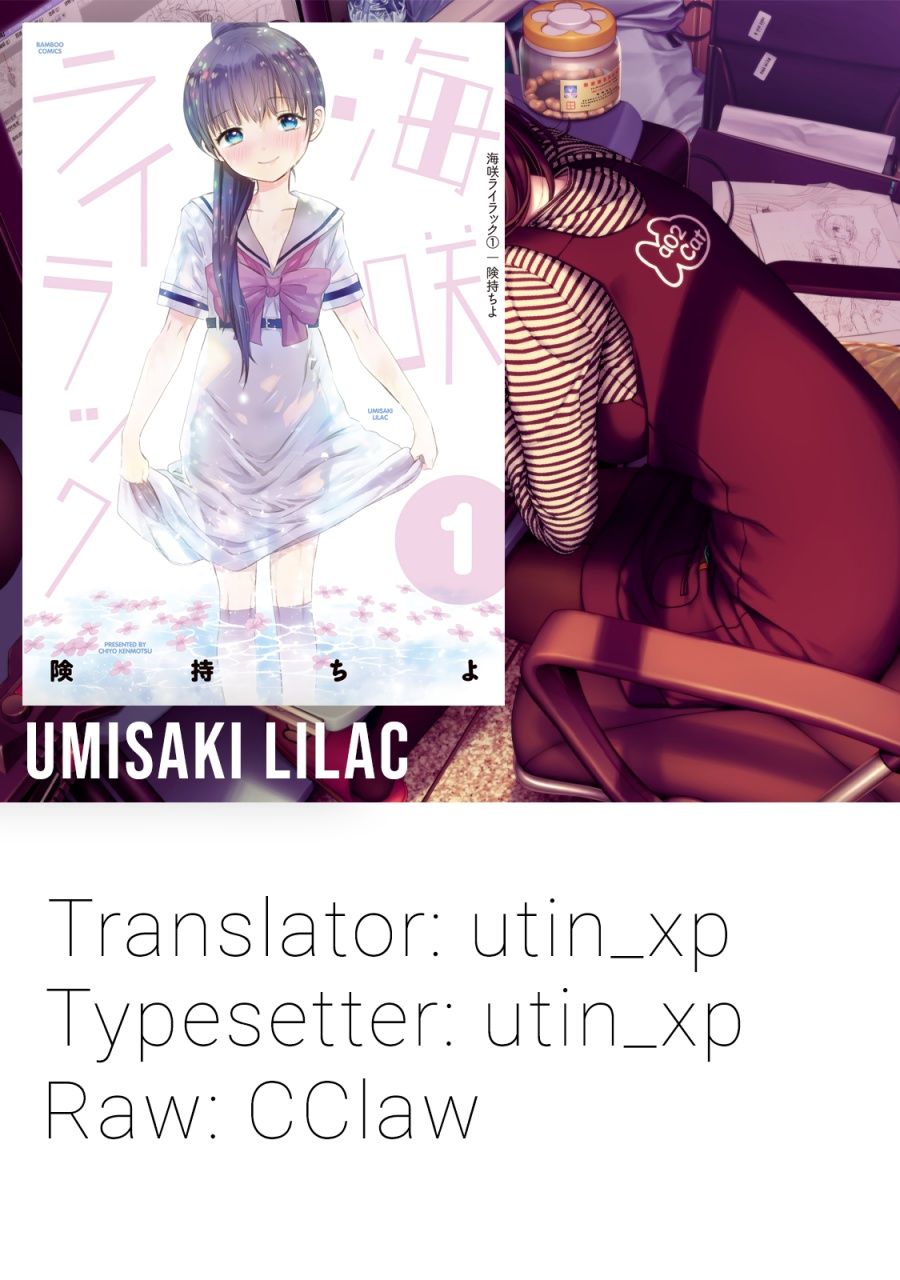 Umisaki Lilac Chapter 01 Gambar 1