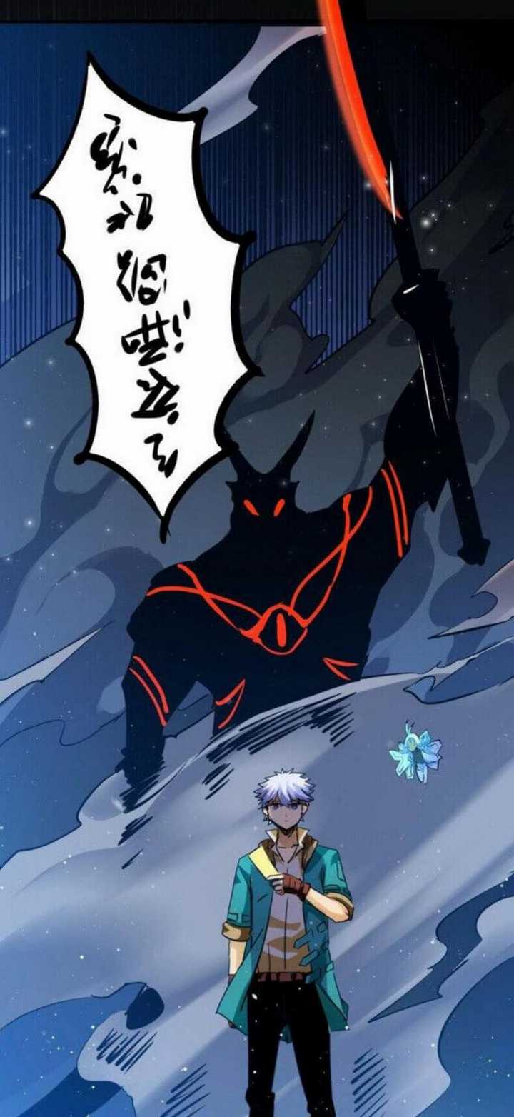 Unable To Become The Main Force Chapter 09 Gambar 42
