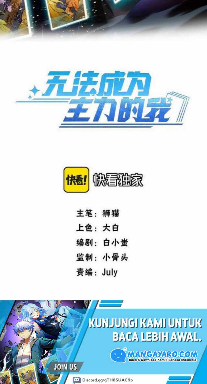 Unable To Become The Main Force Chapter 12 Gambar 4