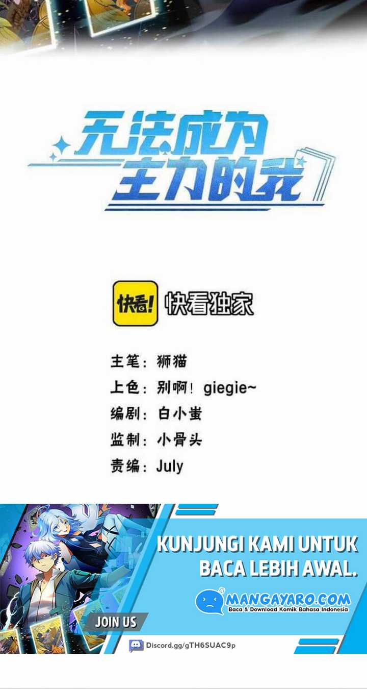 Unable To Become The Main Force Chapter 13 Gambar 4