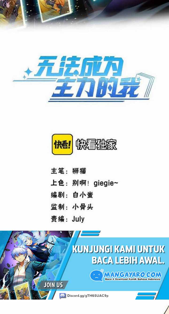 Unable To Become The Main Force Chapter 14 Gambar 4