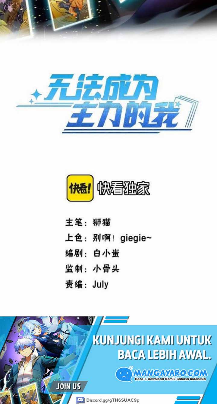 Unable To Become The Main Force Chapter 16 Gambar 4