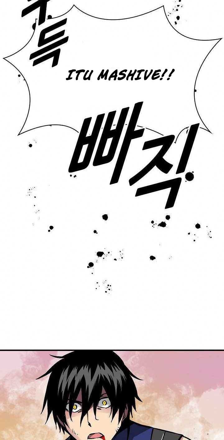 Unbreakable Chapter 20 Gambar 12