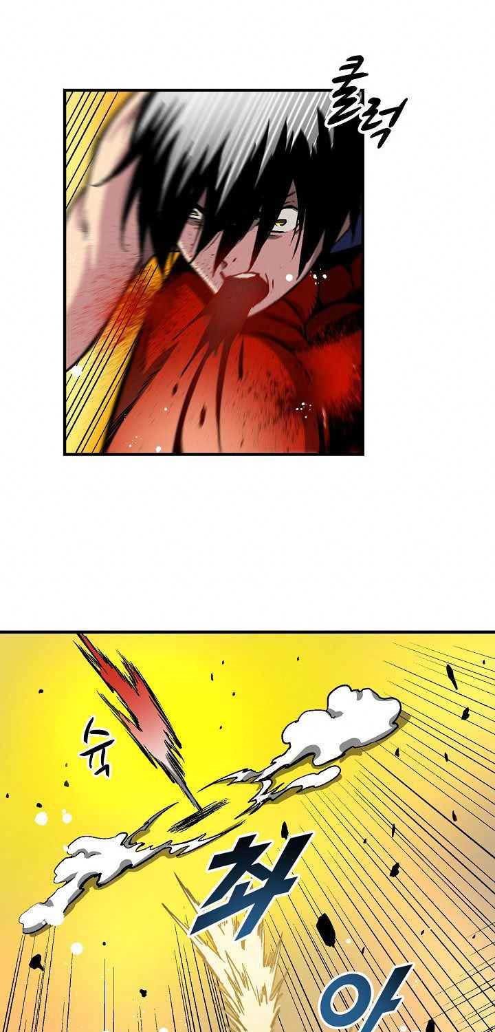 Unbreakable Chapter 20 Gambar 27