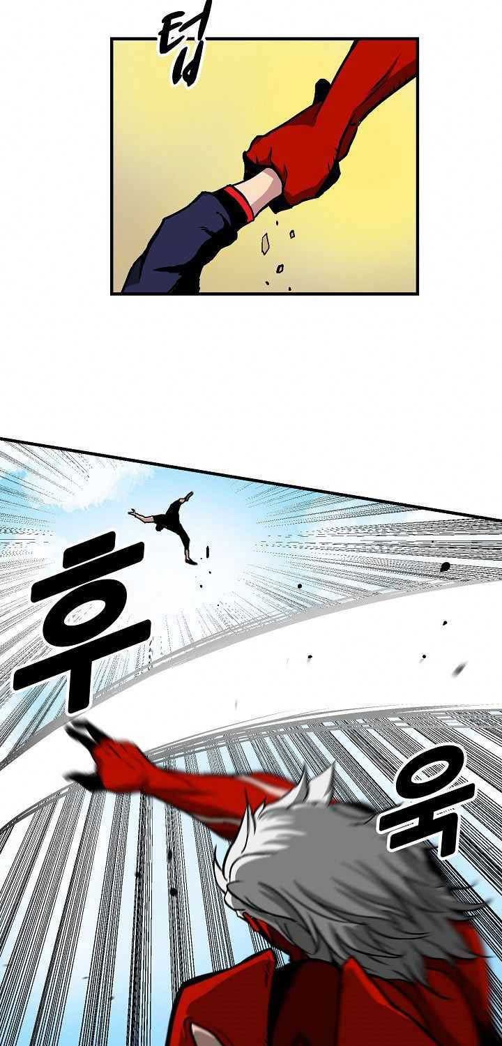 Unbreakable Chapter 20 Gambar 32