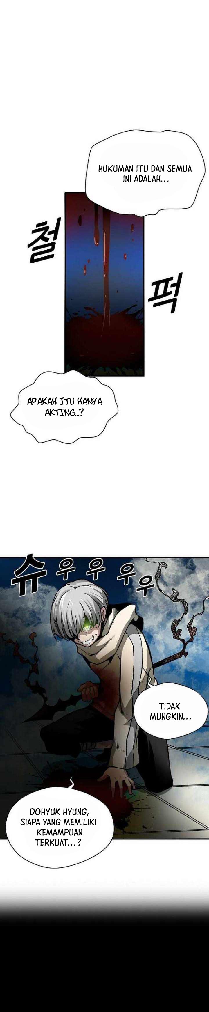 Unbreakable Chapter 32 Gambar 31