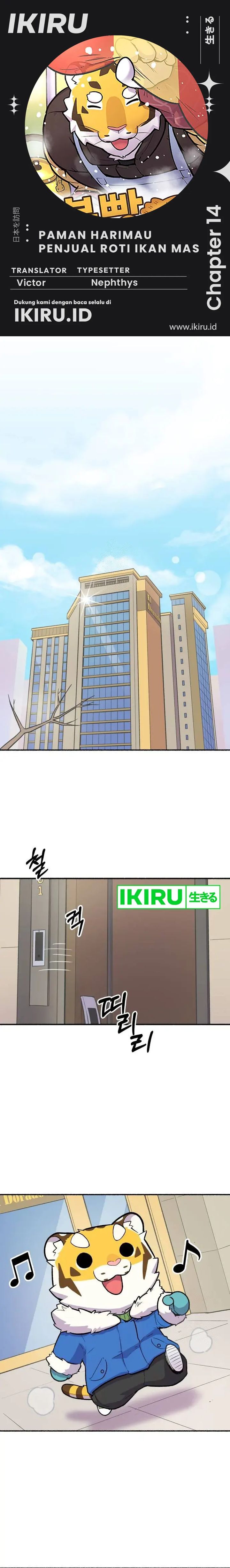 Uncle Bungeoppang Chapter 14 Gambar 1