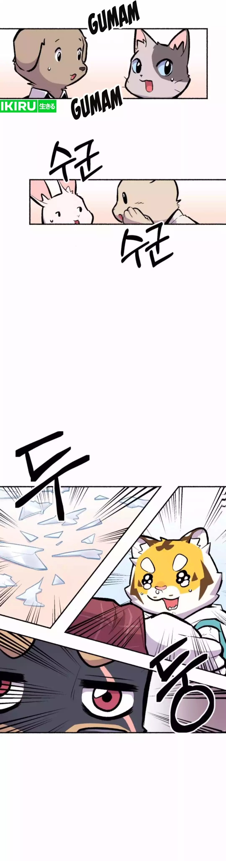 Uncle Bungeoppang Chapter 33 Gambar 11
