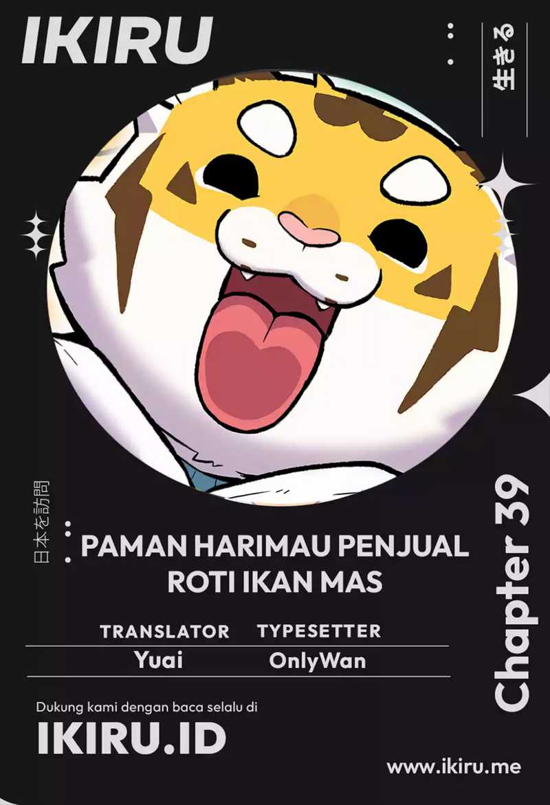 Uncle Bungeoppang Chapter 39 Gambar 1