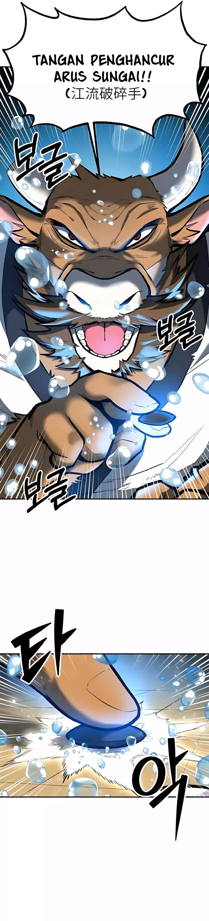 Uncle Bungeoppang Chapter 41 Gambar 14