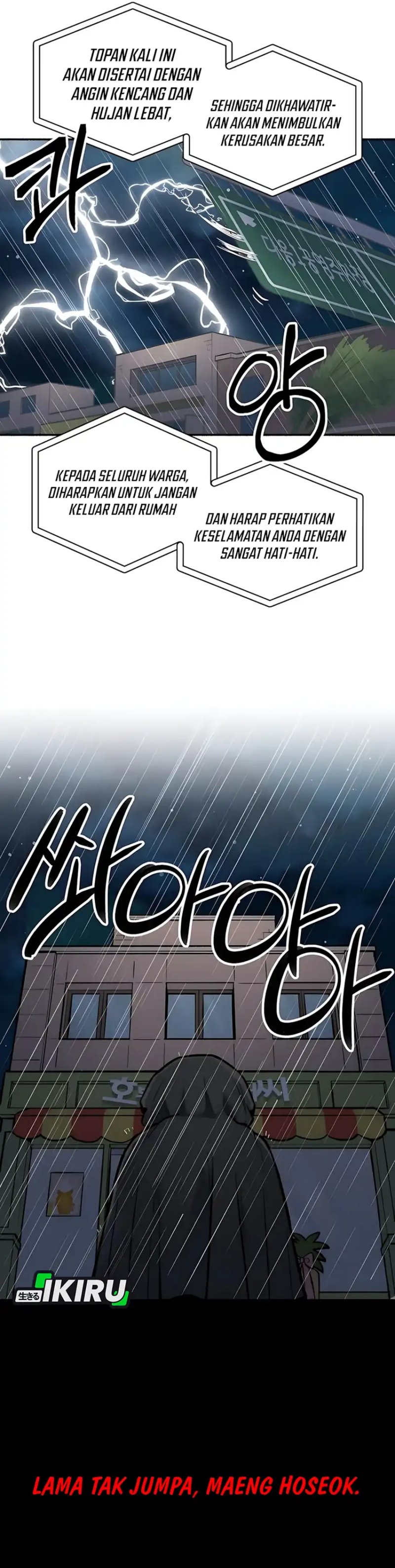 Uncle Bungeoppang Chapter 49 Gambar 2